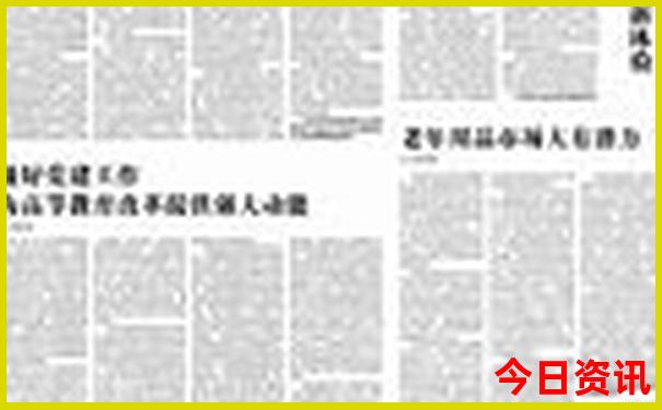 黑龙江牡丹江旅游景点