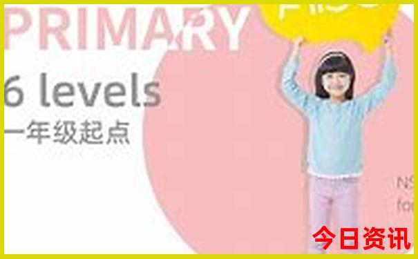九寨沟口到黄龙景区班车