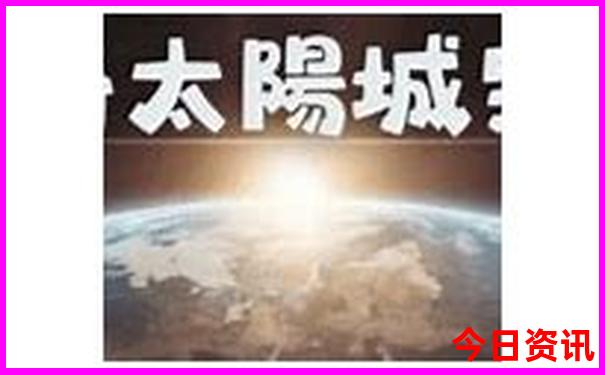 家庭自驾游的三日游